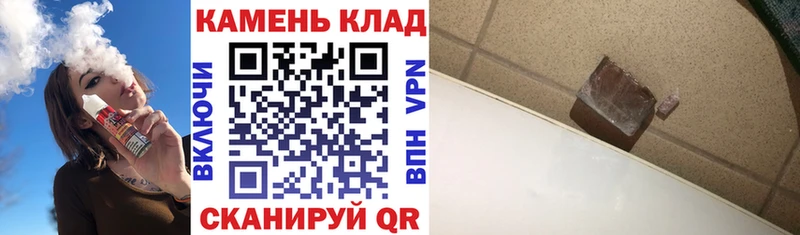 Купить где  Санкт-Петербург  ГАШ хэш 