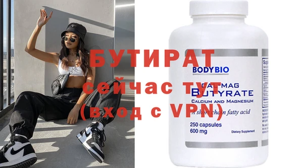 а пвп мука Магадан