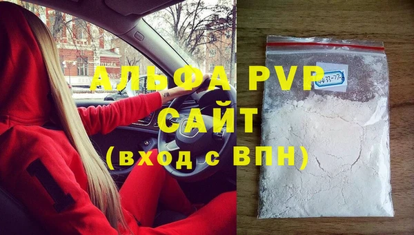apvp Майский