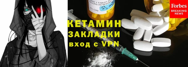 прущая мука Магас