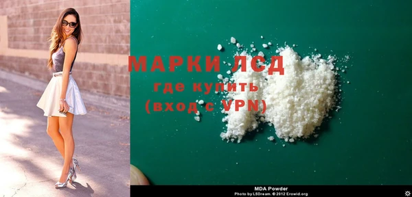 прущая мука Магас