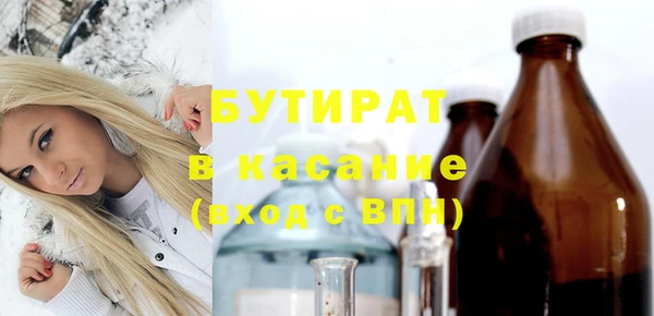 а пвп мука Магадан