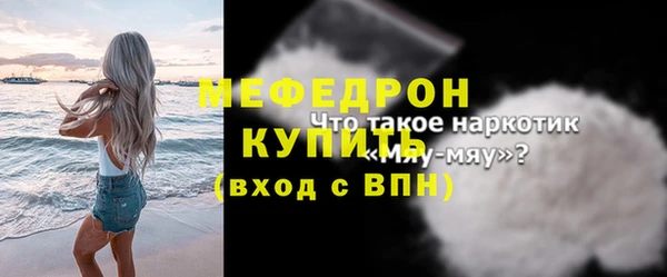 прущая мука Магас
