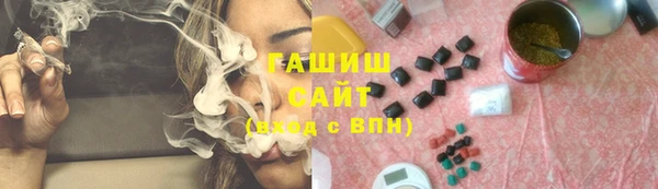 прущая мука Магас