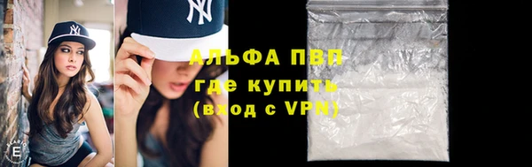 прущая мука Магас