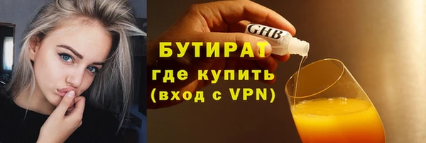 прущая мука Магас