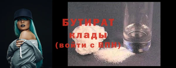а пвп мука Магадан