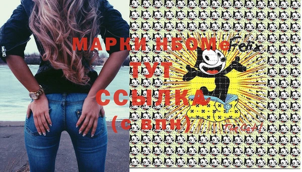 прущая мука Магас