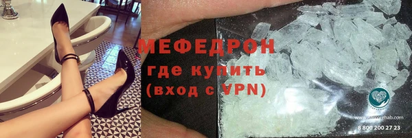 а пвп мука Магадан