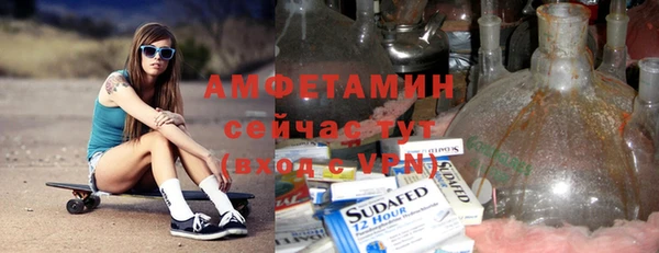прущая мука Магас