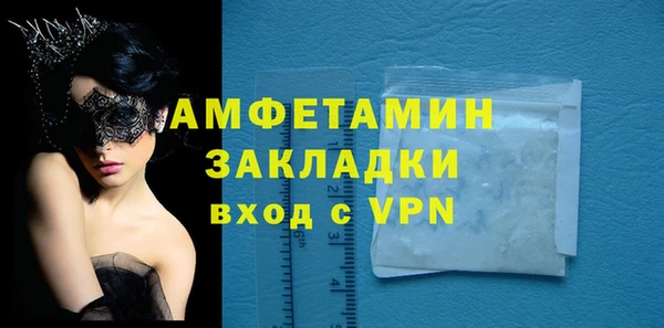 а пвп мука Магадан