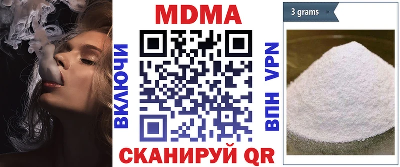 Купить закладки  Санкт-Петербург  MDMA VHQ 