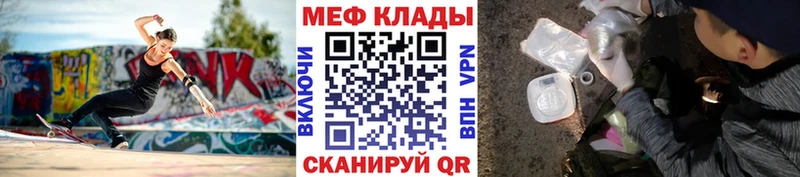 Купить  Санкт-Петербург  Мефедрон кристаллы 