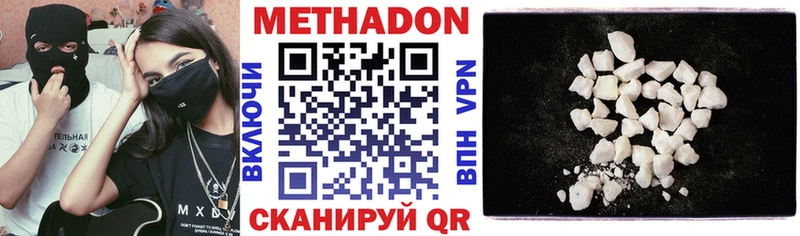 Купить  Санкт-Петербург  МЕТАДОН мёд 