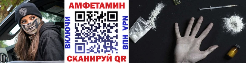 Купить закладки  Санкт-Петербург  Метамфетамин винт 
