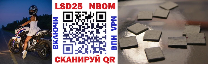 Марки NBOMe 1,5мг  Купить  Санкт-Петербург 