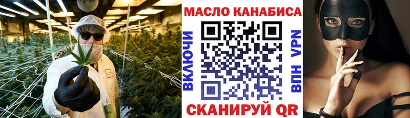 Купить  Санкт-Петербург  ТГК THC oil 