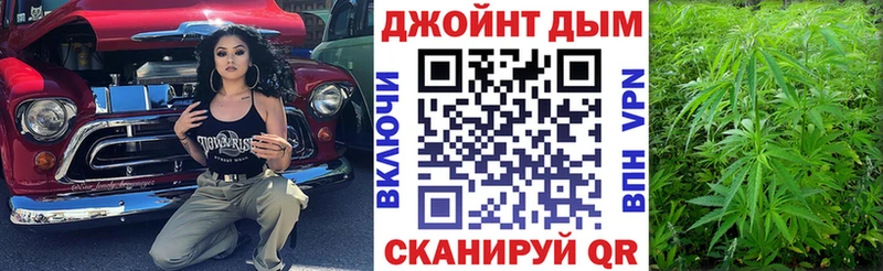 Конопля Bruce Banner Санкт-Петербург